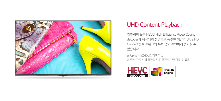 UHD Content Playback