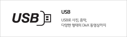 USB USB , , پ  Divx 