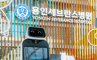 LG 클로이 ‘수술도구 배송로봇’으로 의료 서비스를 혁신하다