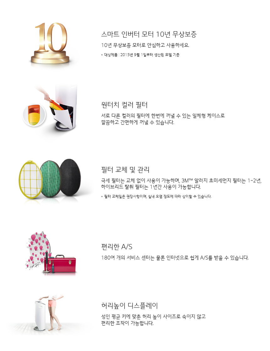 다양한 부가기능