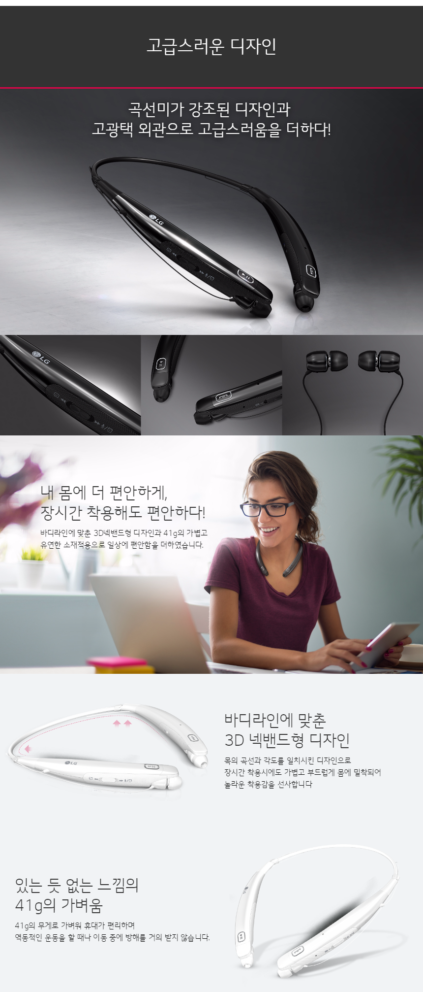 고급스러운 디자인