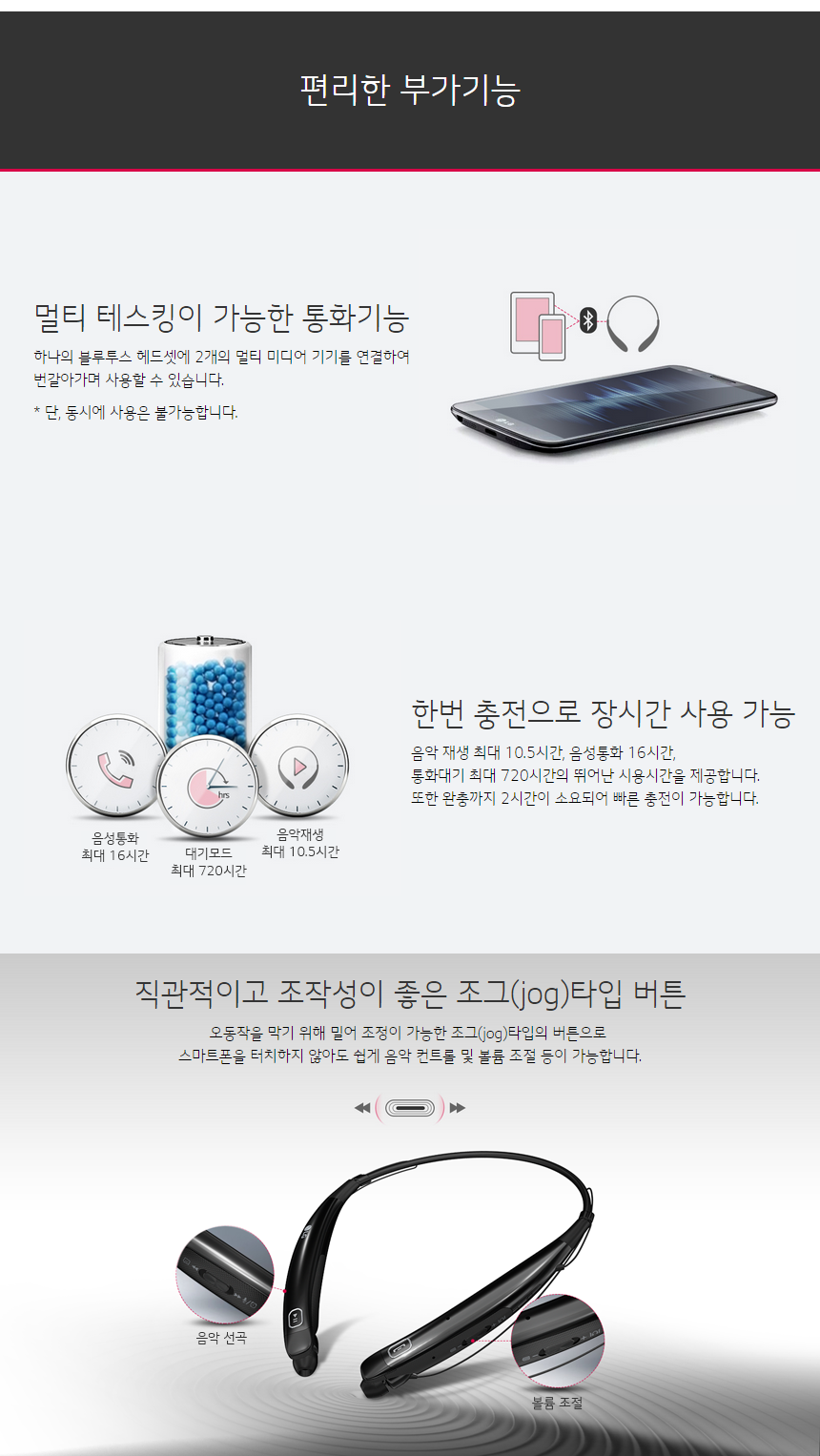 편리한 부가기능