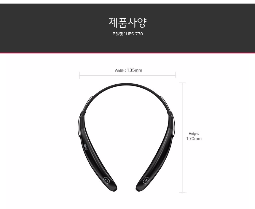 HBS-770 제품 사이즈 갤러리