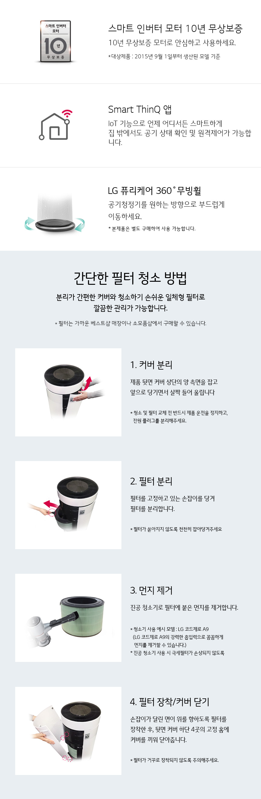 다양한 부가기능