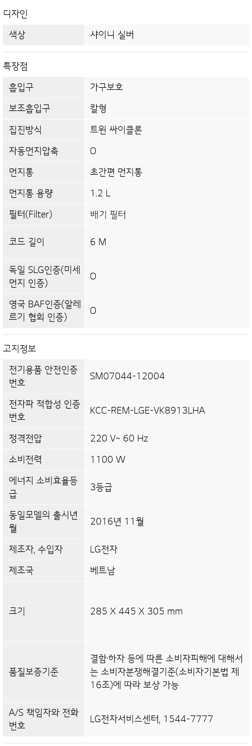 K73SG 제품 사양