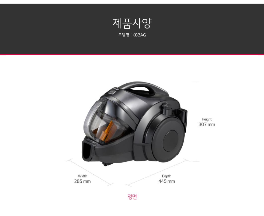 K83AG 제품 사이즈 갤러리