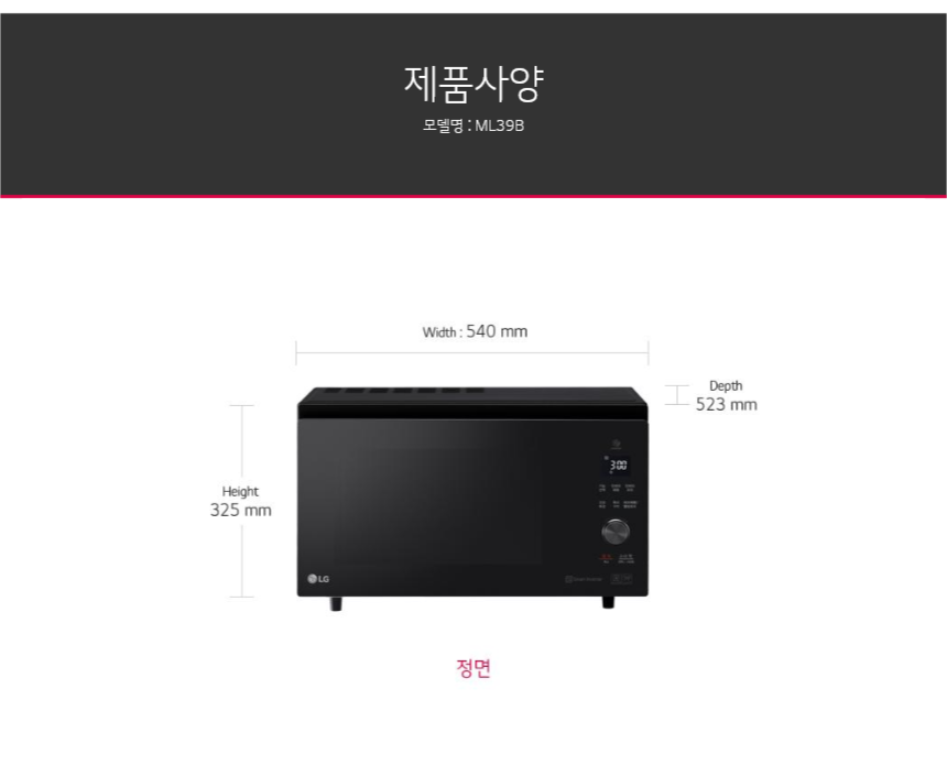 ML39B 제품 사이즈 갤러리