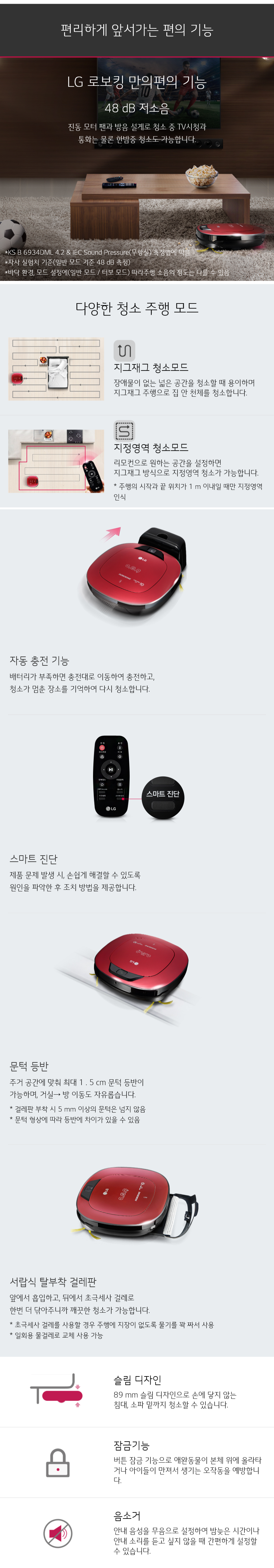 편리하게 앞서가는 편의 기능