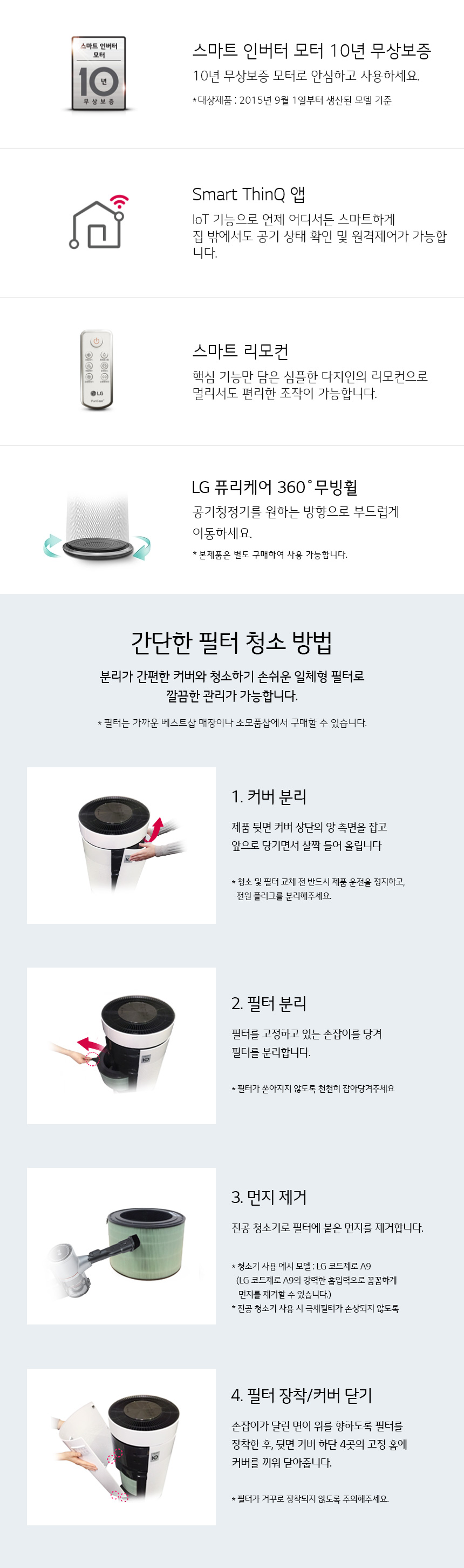 다양한 부가기능