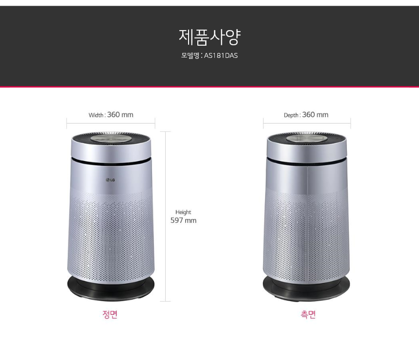 AS181DAS 제품 사이즈 갤러리