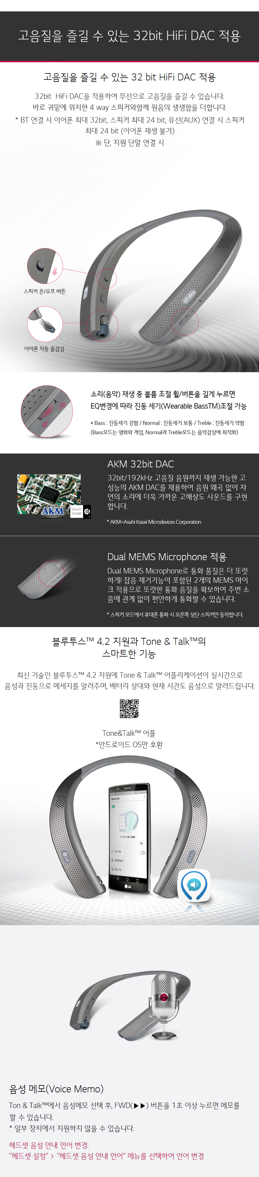고음질을 즐길 수 있는 32bit HiFi DAC