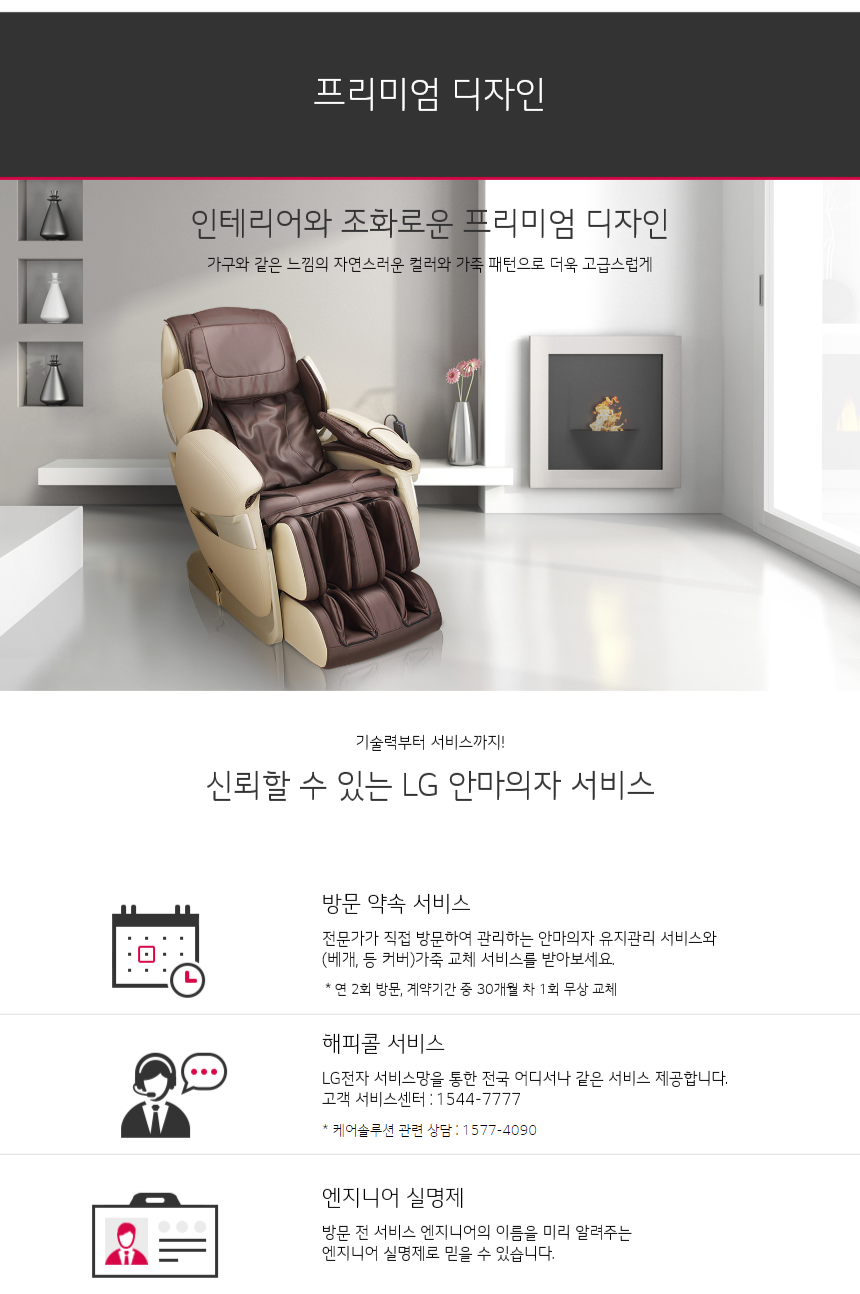 프리미엄 디자인