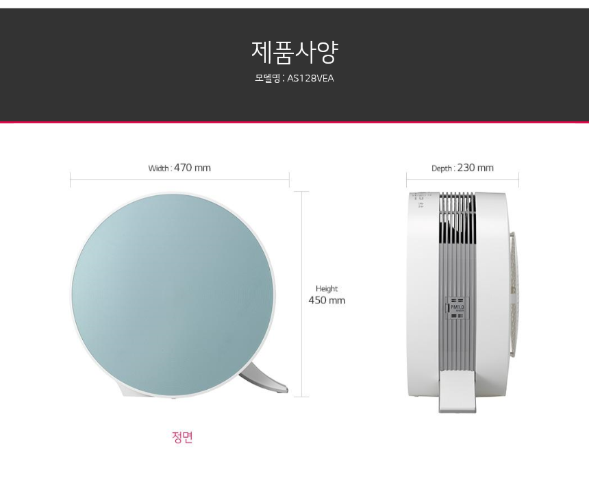 AS128VEA 제품 사이즈 갤러리