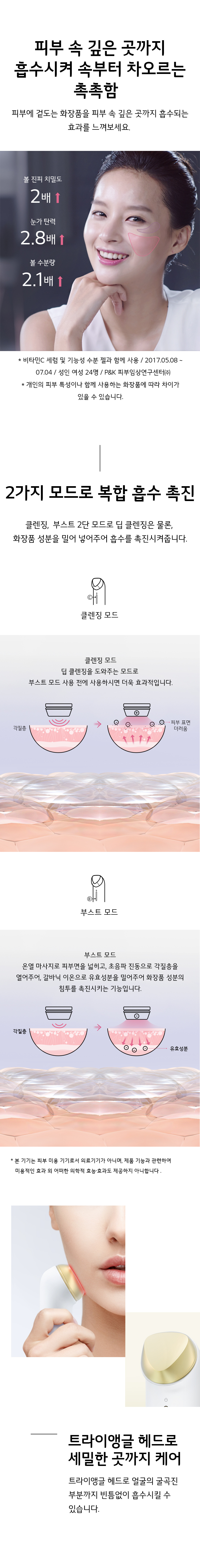 속부터 차오르는 촉촉함