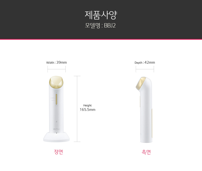 BBJ2 제품 사이즈 갤러리