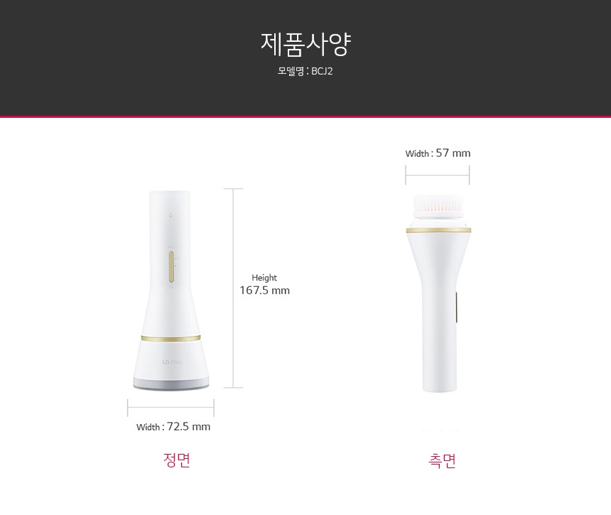 BCJ2 제품 사이즈 갤러리