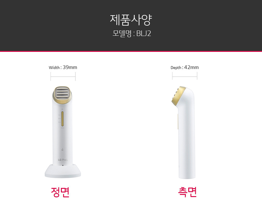 BLJ2 제품 사이즈 갤러리