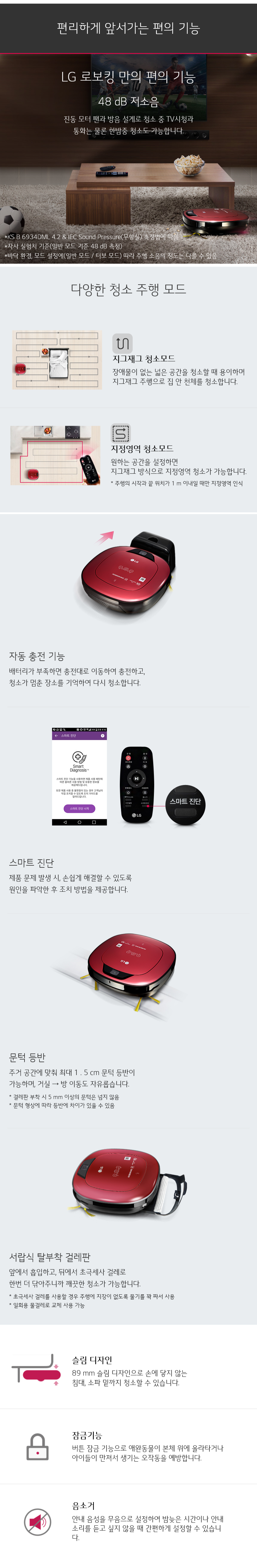 편리하게 앞서가는 편의 기능