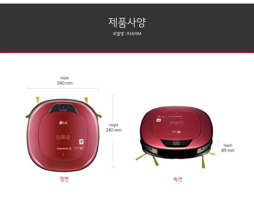 R46RIM 제품 사이즈 갤러리