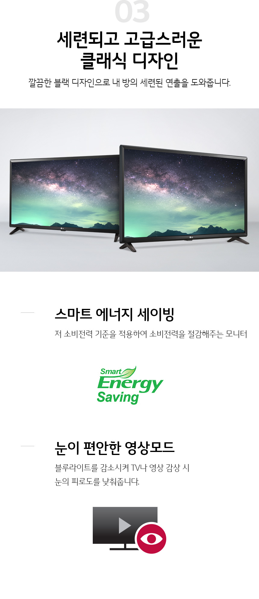 클래식한 디자인