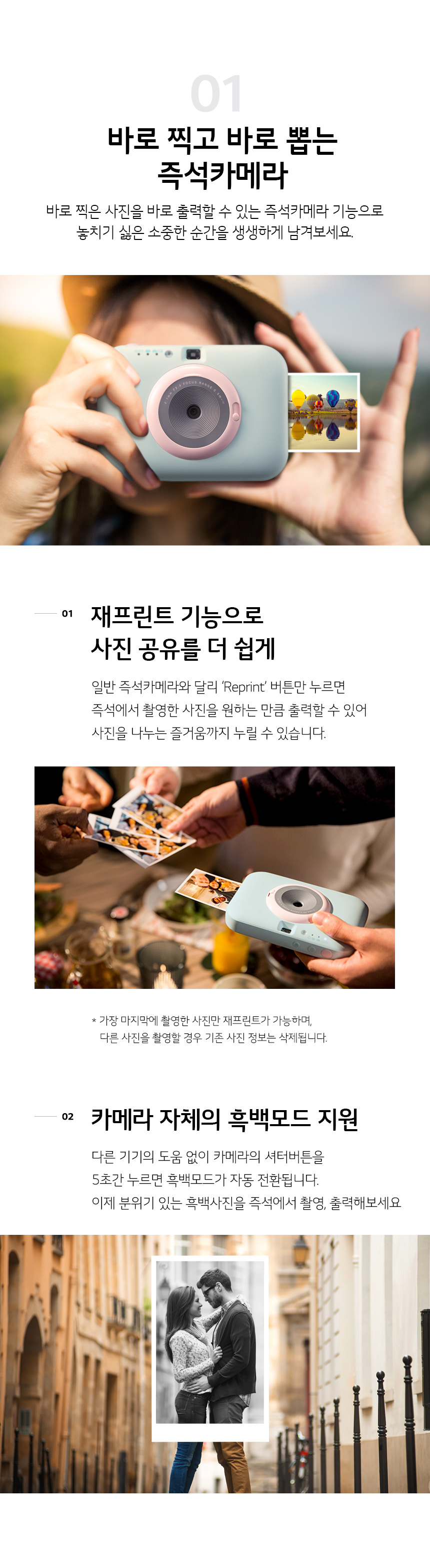 집에서 즐기는 환상적인 영화 사운드