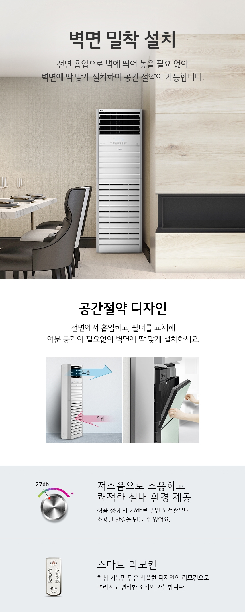 공간절약 디자인