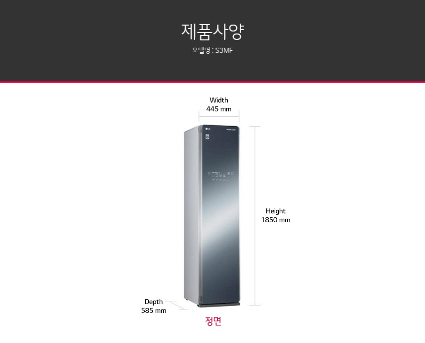 S3MF 제품 사이즈 갤러리