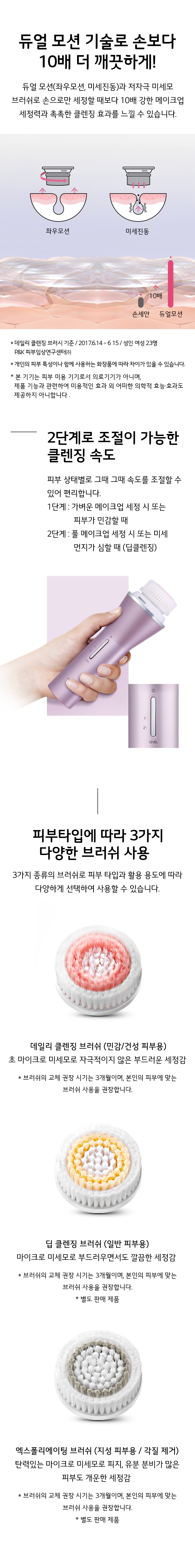 손보다 10배 더 깨끗하게!