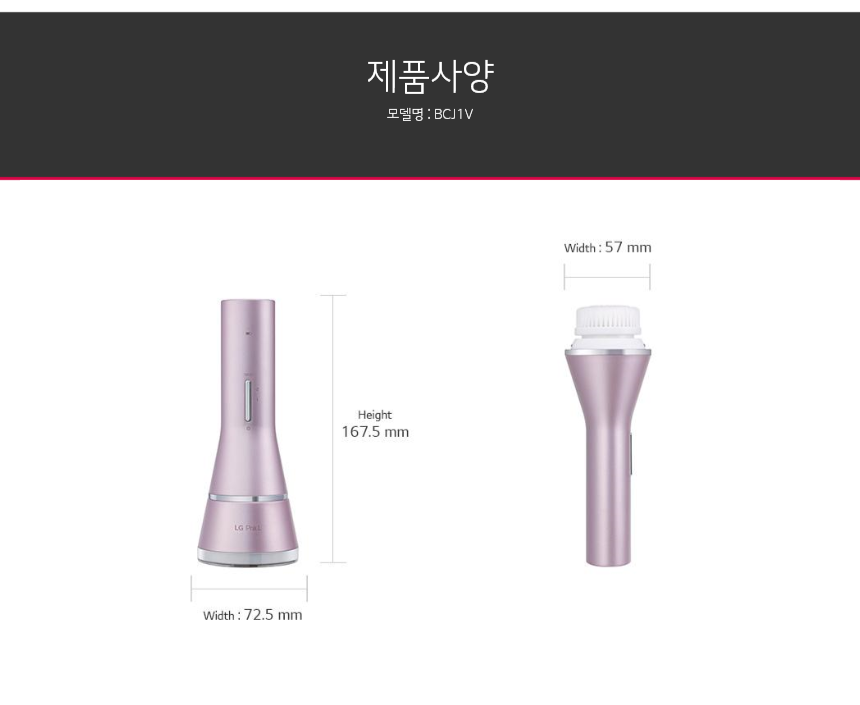 BCJ1V 제품 사이즈 갤러리