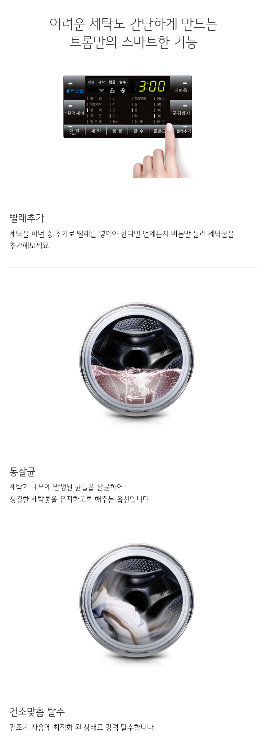 부가기능