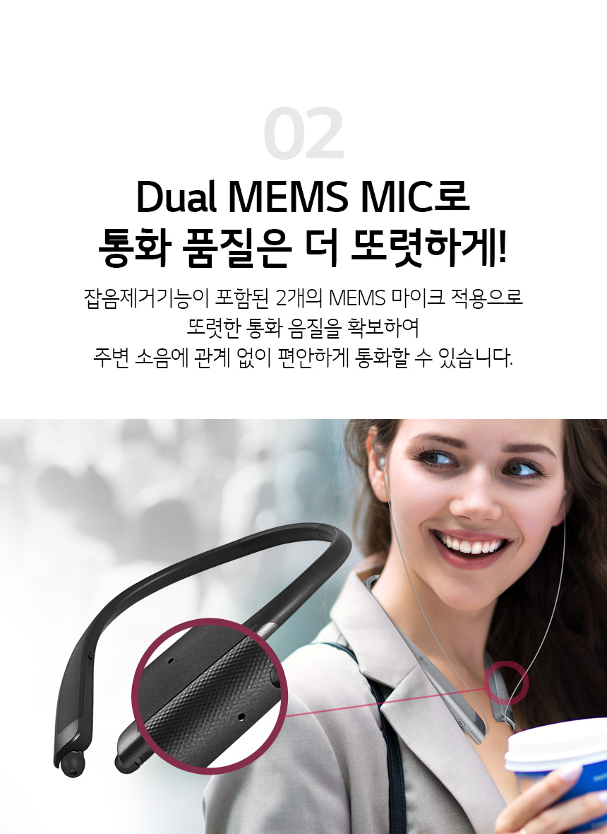 Dual MEMS 마이크