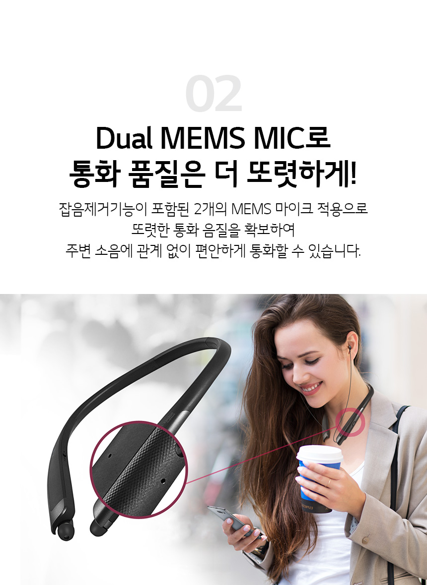 Dual MEMS 마이크