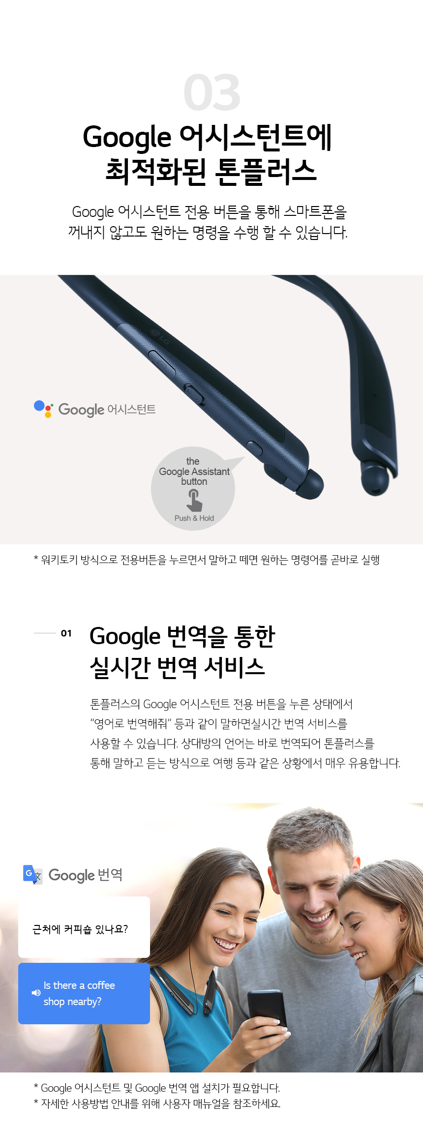 구글어시스턴트 연동
