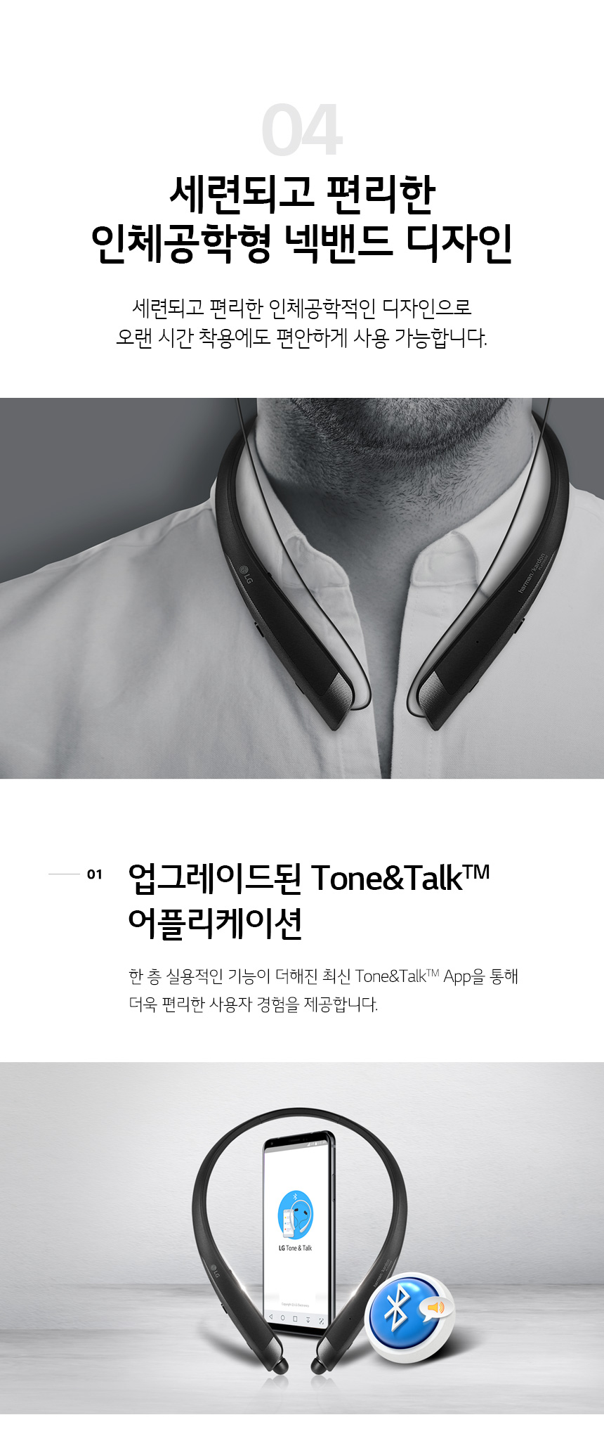 편리함이 더해진 기능