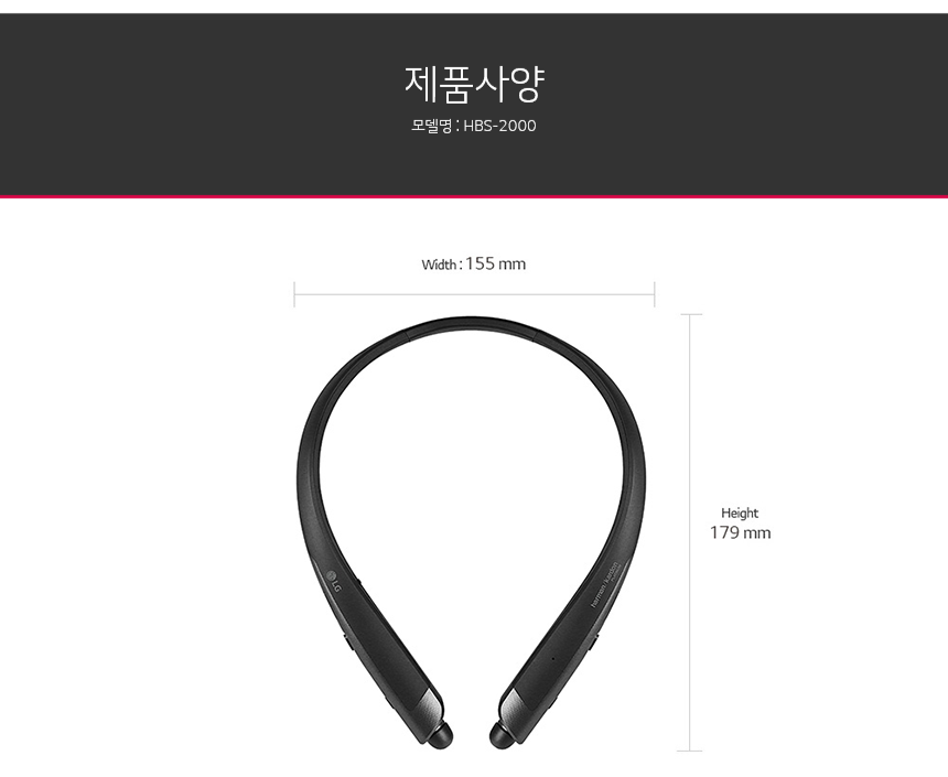HBS-2000 제품 사이즈 갤러리