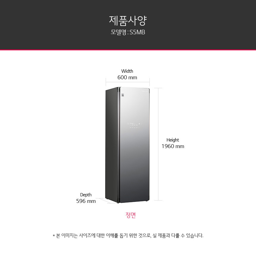 S5MB 제품 사이즈 갤러리