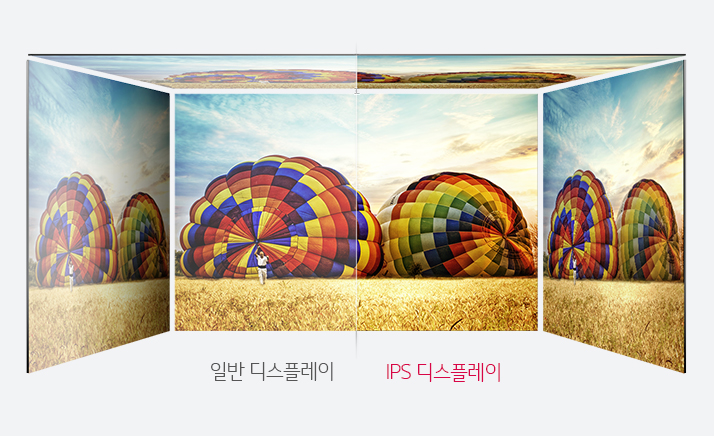 어느 각도에서나 생생한 컬러! IPS 패널 이미지