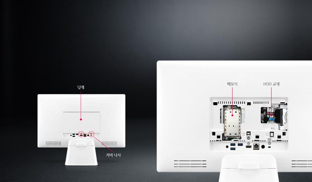 간편한 업그레이드로 더 오래 사용할 수 있는 LG 일체형 PC 이미지