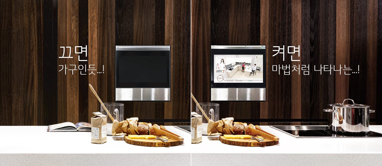 ²ô¸é °¡±¸, Ä¿¸é ¸¶¹ýó·³ ³ªÅ¸³ª´Â TV À̹ÌÁö