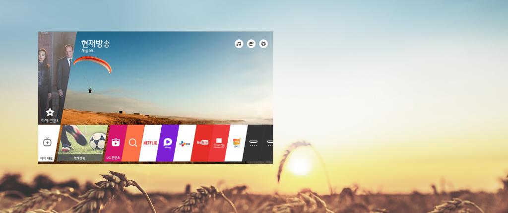 ½±°í Áñ°Å¿î webOS 3.0 À̹ÌÁö