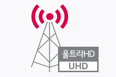 Áö»óÆÄ UHD º»¹æ¼Û ¼ö½Å ¾È³» À̹ÌÁö