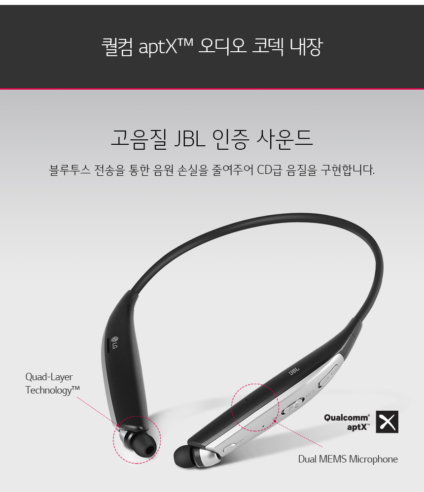 LG Electronics [LG전자] HBS820S 톤플러스 (TONE PLUS) 블루투스 이어폰 헤드폰 헤어셋 이어셋 핫트랙스