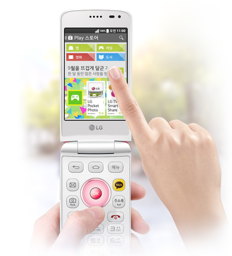 Lg Ice Cream Smart Flip Phone Buy Online
