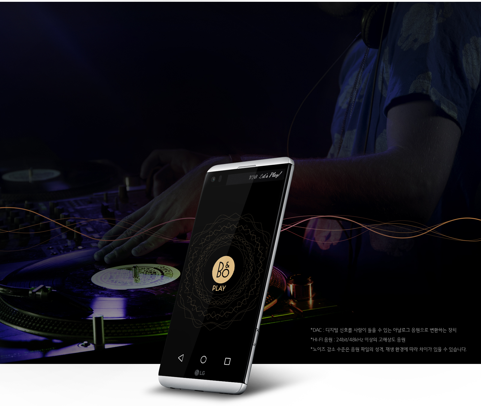 Hi-Fi Quad DAC À̹ÌÁö