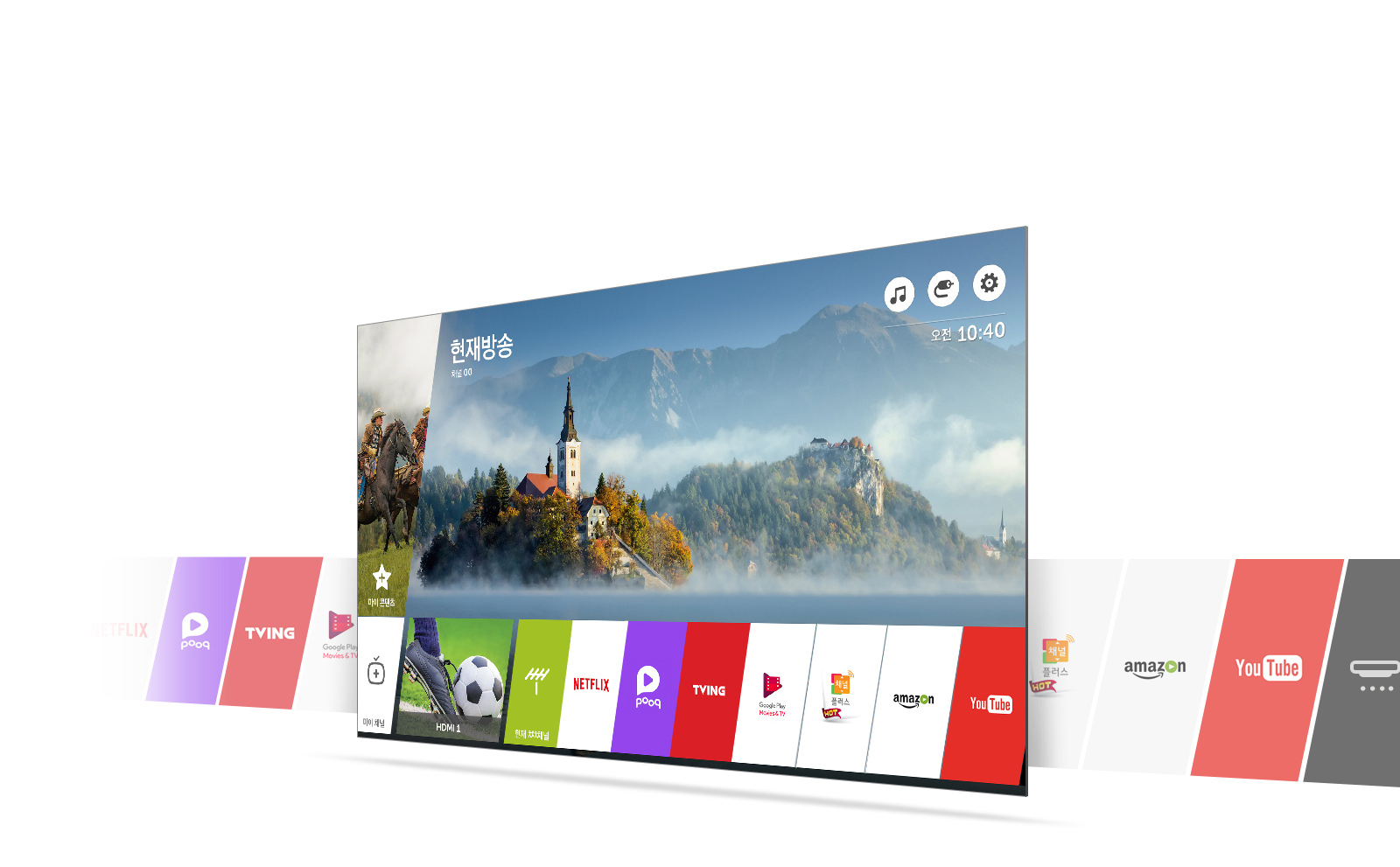 web OS 3.5