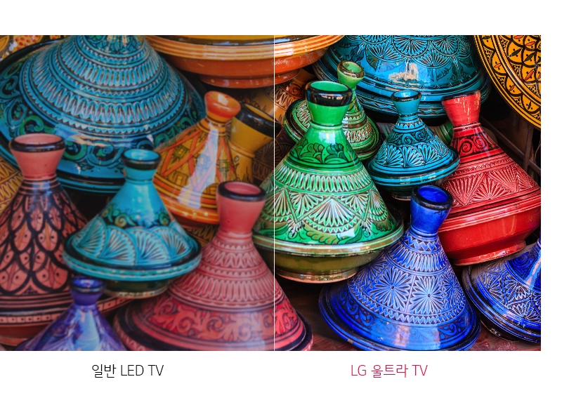 ÀÏ¹Ý LED TV¿Í LG ¿ïÆ®¶ó TV ºñ±³ À̹ÌÁö