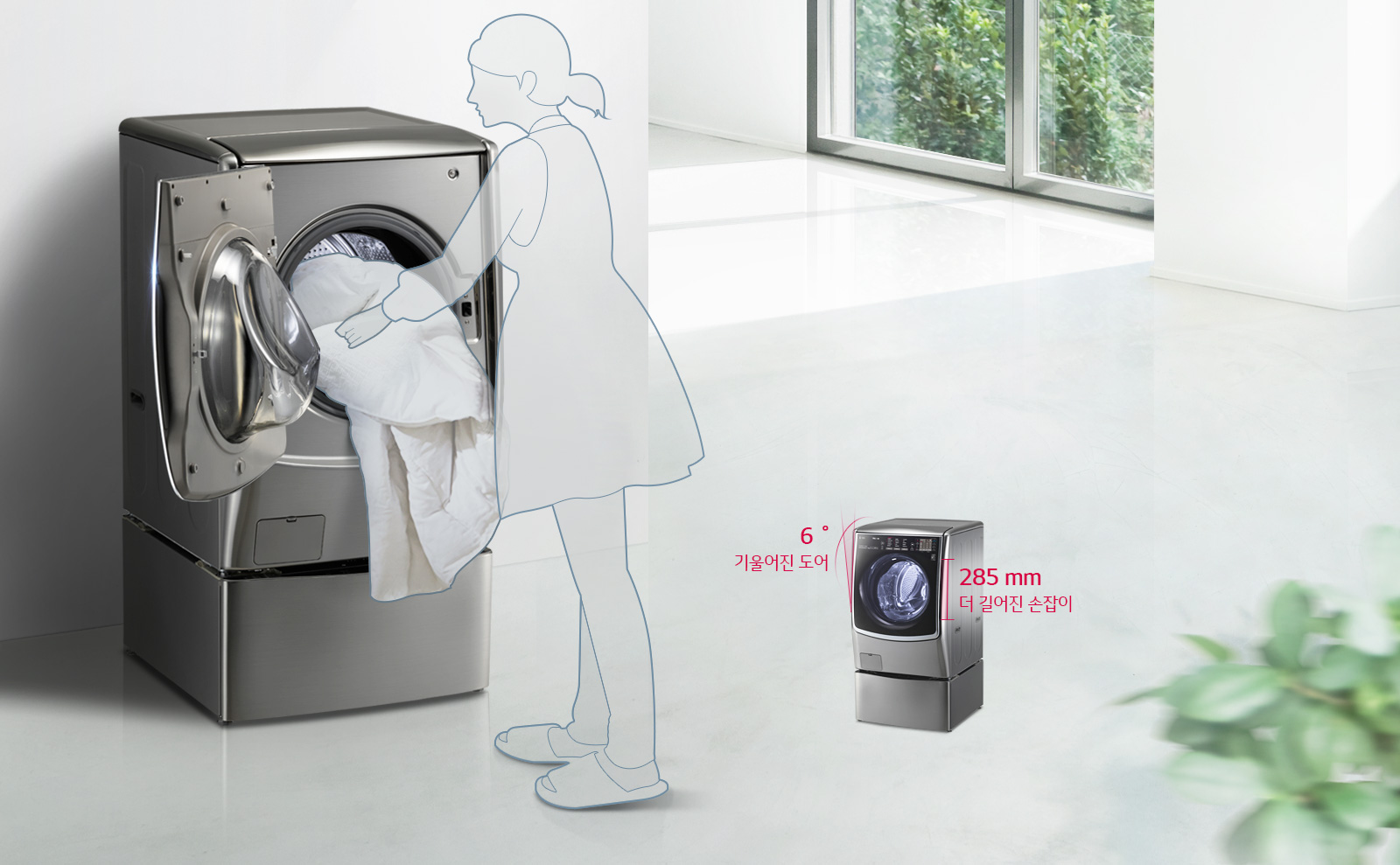 LG Æ®·Ò Æ®À©¿ö½Ã¸¦ ¼±ÅÃÇØ¾ß ÇÏ´Â ÀÌÀ¯ À̹ÌÁö