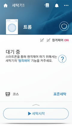 원격제어 이미지