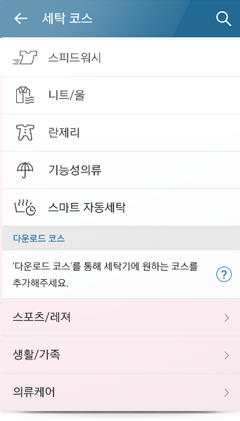 다운로드코스 이미지