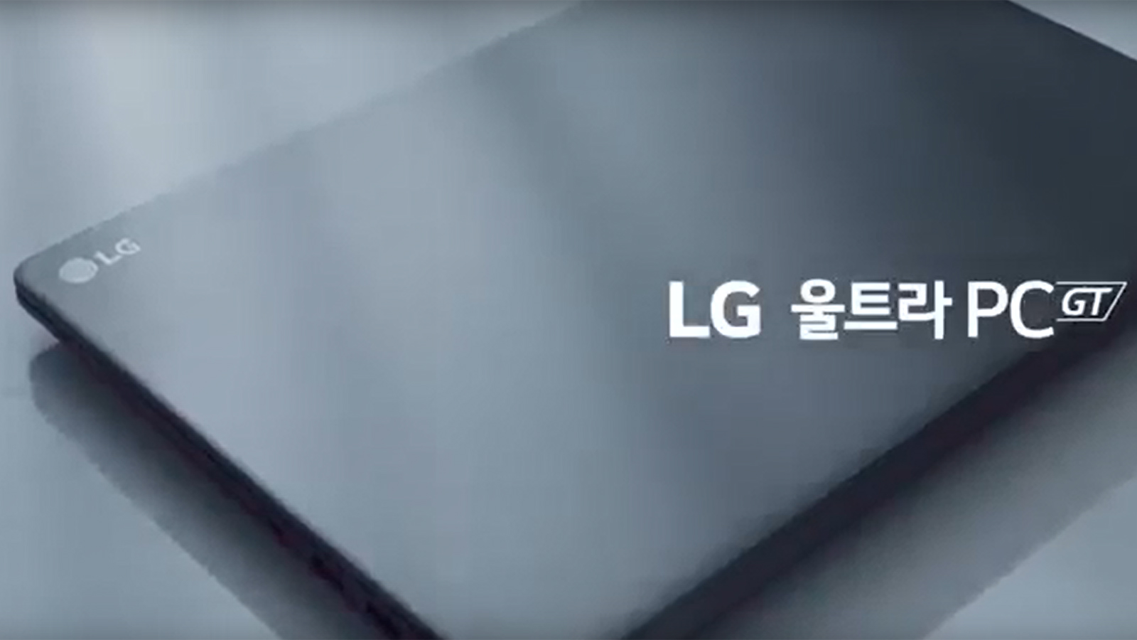 LG ¿ïÆ®¶óPC GT Æ÷Åä¼¥ Æí µ¿¿µ»ó